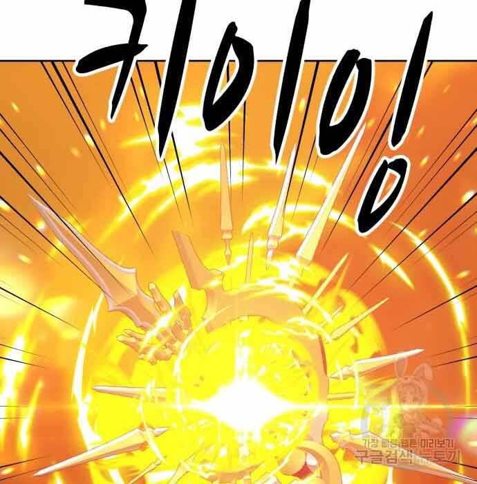 Gậy Gỗ Cấp 99+ Chap 28.5 - Next Chap 29.5