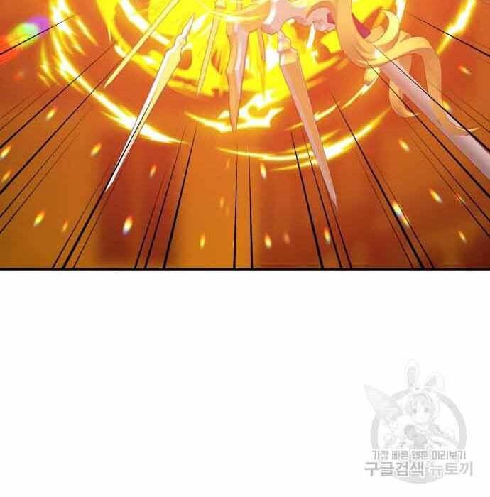 Gậy Gỗ Cấp 99+ Chap 28.5 - Next Chap 29.5