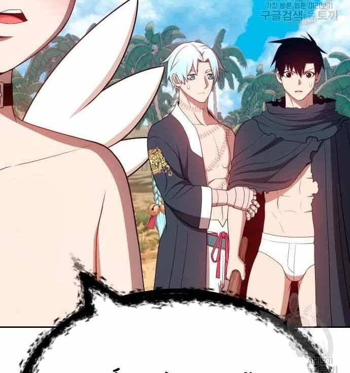 Gậy Gỗ Cấp 99+ Chap 28.5 - Next Chap 29.5