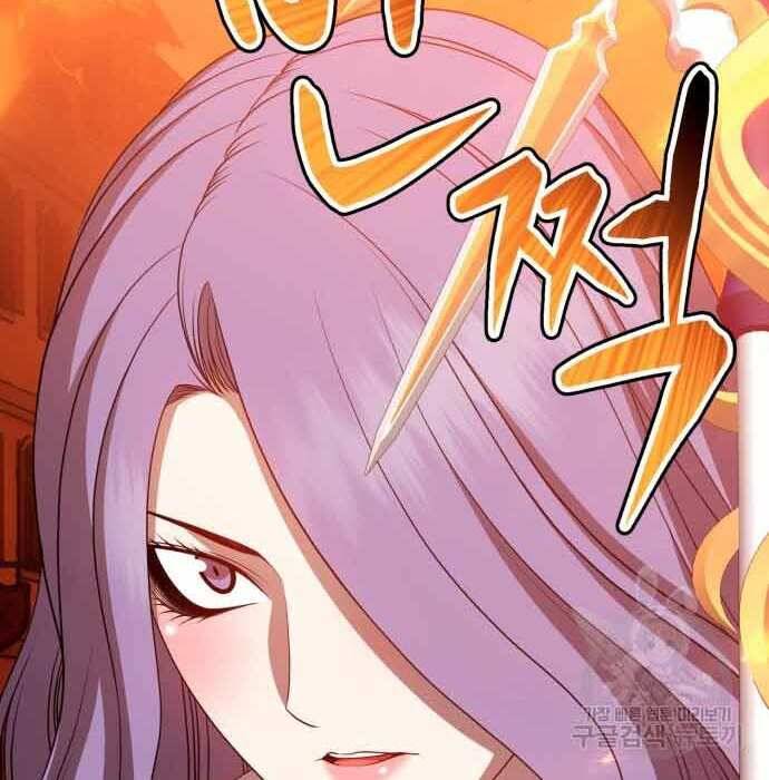 Gậy Gỗ Cấp 99+ Chap 28.5 - Next Chap 29.5