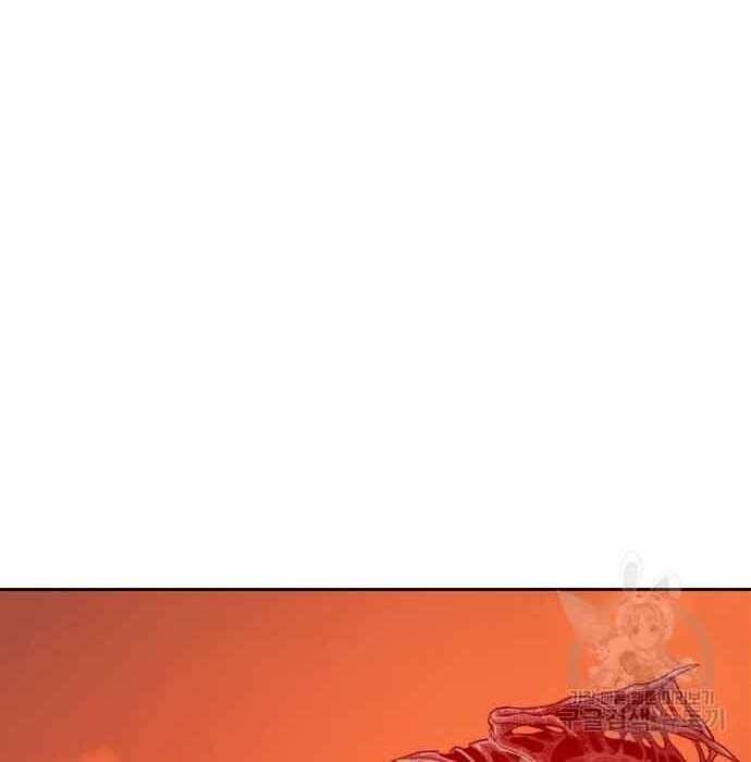 Gậy Gỗ Cấp 99+ Chap 28.5 - Next Chap 29.5