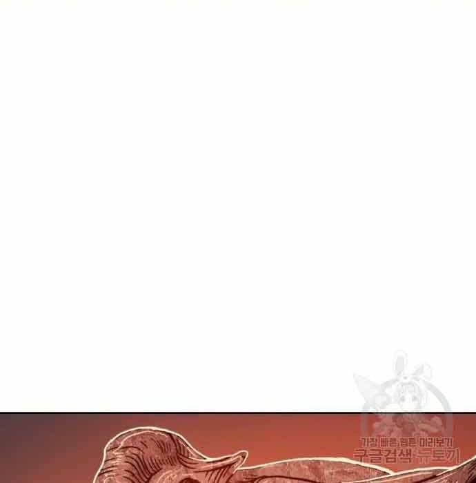 Gậy Gỗ Cấp 99+ Chap 28.5 - Next Chap 29.5