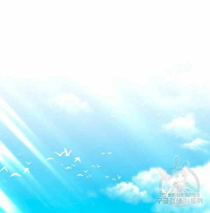 Gậy Gỗ Cấp 99+ Chap 28.5 - Next Chap 29.5