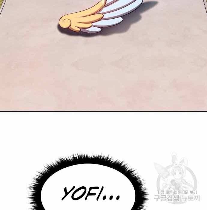 Gậy Gỗ Cấp 99+ Chap 28.5 - Next Chap 29.5