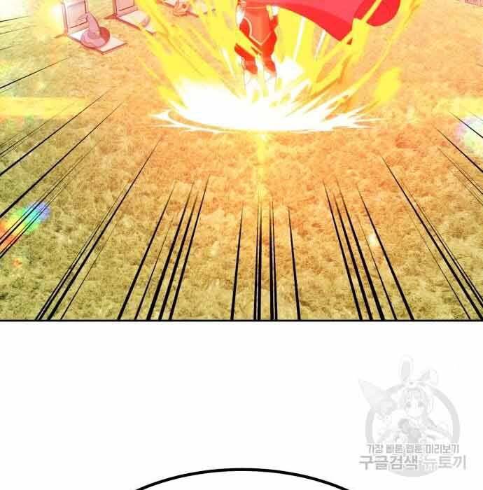 Gậy Gỗ Cấp 99+ Chap 28.5 - Next Chap 29.5