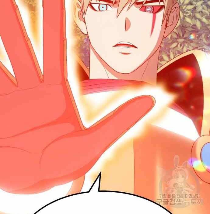 Gậy Gỗ Cấp 99+ Chap 28.5 - Next Chap 29.5