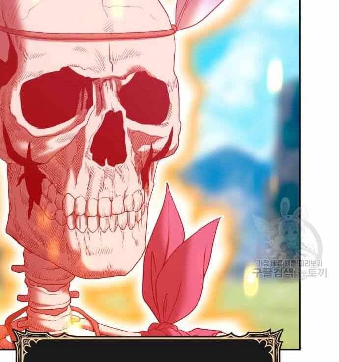 Gậy Gỗ Cấp 99+ Chap 28.5 - Next Chap 29.5