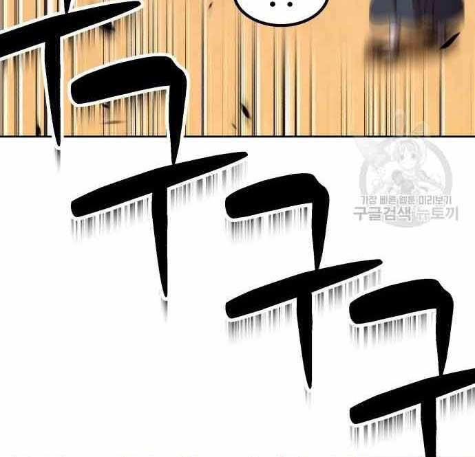Gậy Gỗ Cấp 99+ Chap 28.5 - Next Chap 29.5
