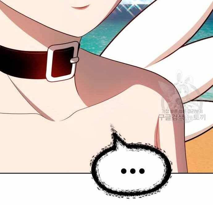 Gậy Gỗ Cấp 99+ Chap 28.5 - Next Chap 29.5