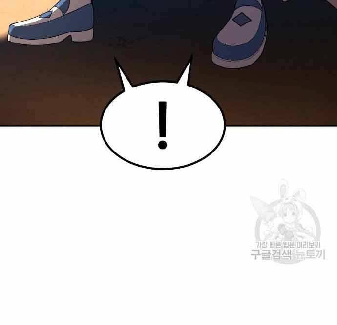 Gậy Gỗ Cấp 99+ Chap 28.5 - Next Chap 29.5