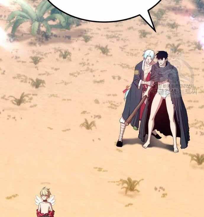 Gậy Gỗ Cấp 99+ Chap 28.5 - Next Chap 29.5