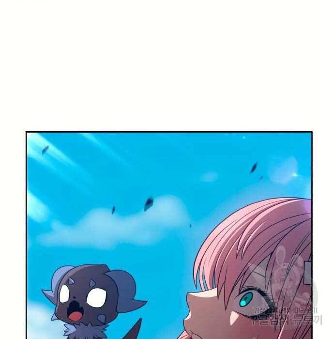 Gậy Gỗ Cấp 99+ Chap 28.5 - Next Chap 29.5