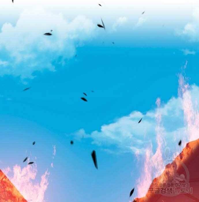 Gậy Gỗ Cấp 99+ Chap 28.5 - Next Chap 29.5