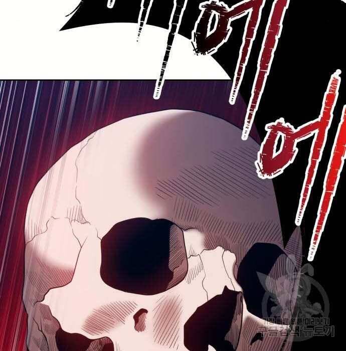 Gậy Gỗ Cấp 99+ Chap 28.5 - Next Chap 29.5