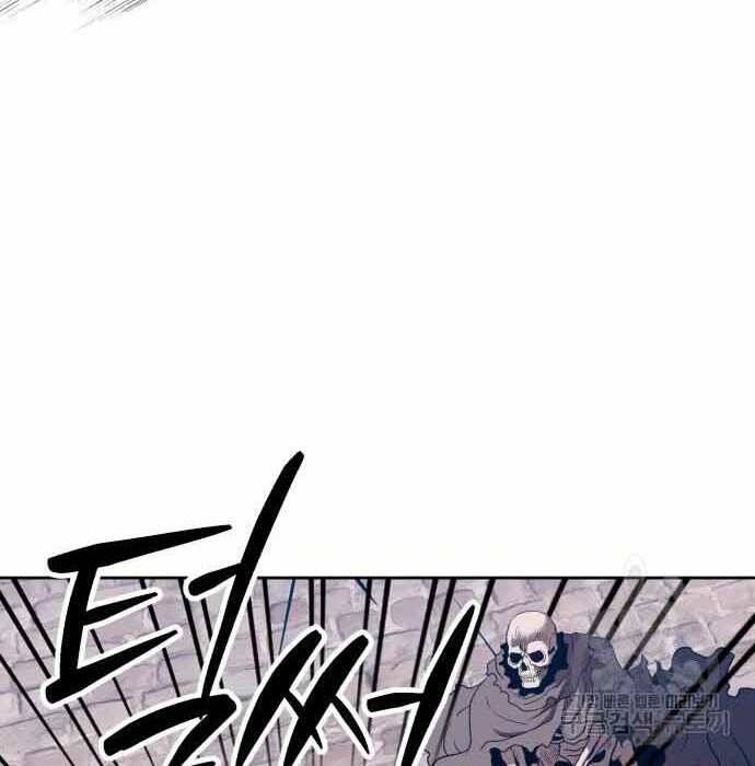Gậy Gỗ Cấp 99+ Chap 28.5 - Next Chap 29.5