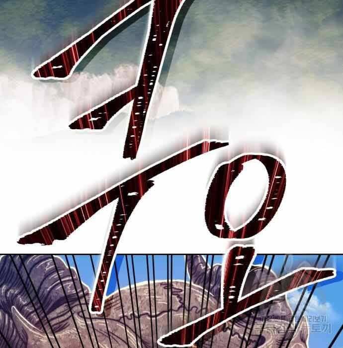 Gậy Gỗ Cấp 99+ Chap 28 - Next Chap 29