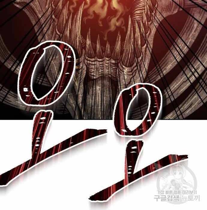 Gậy Gỗ Cấp 99+ Chap 28 - Next Chap 29