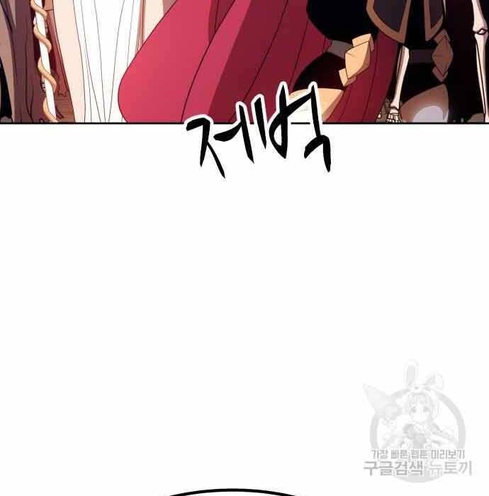 Gậy Gỗ Cấp 99+ Chap 28 - Next Chap 29