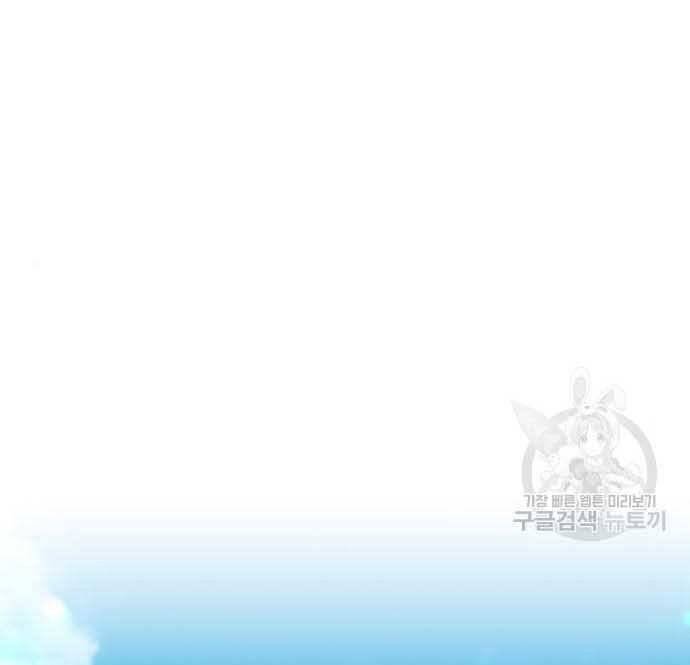 Gậy Gỗ Cấp 99+ Chap 28 - Next Chap 29