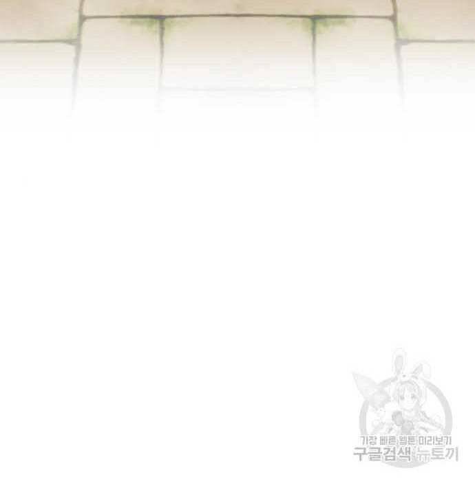 Gậy Gỗ Cấp 99+ Chap 28 - Next Chap 29