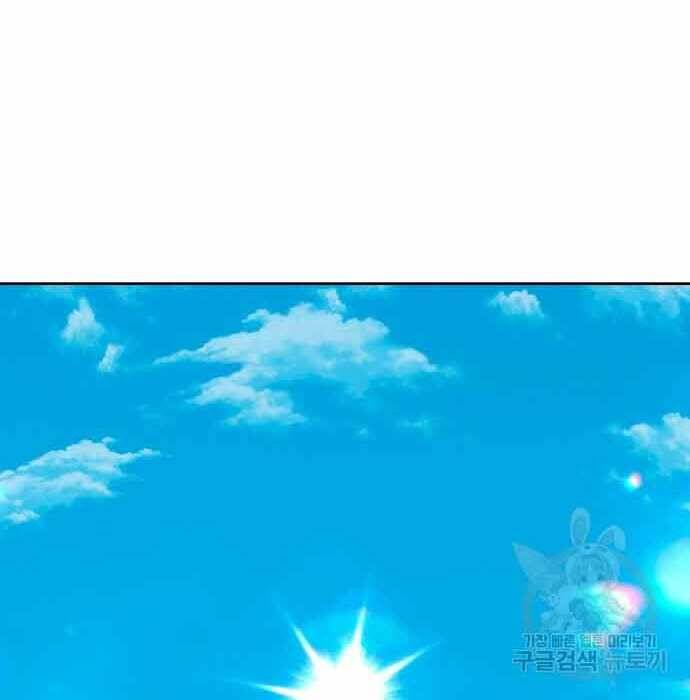 Gậy Gỗ Cấp 99+ Chap 28 - Next Chap 29