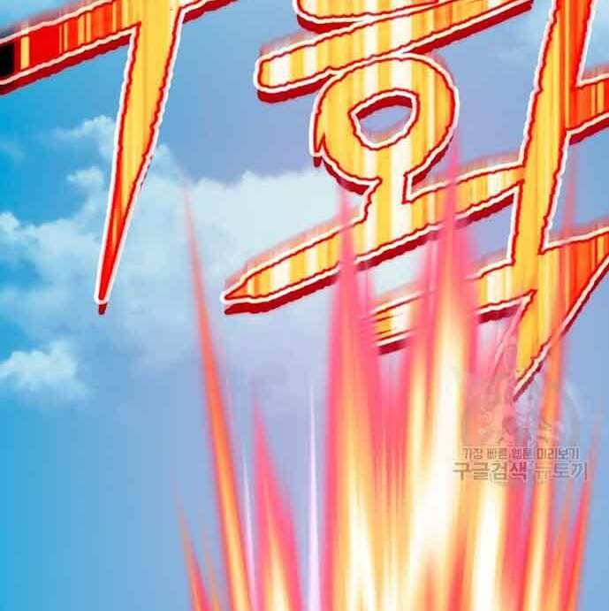 Gậy Gỗ Cấp 99+ Chap 28 - Next Chap 29