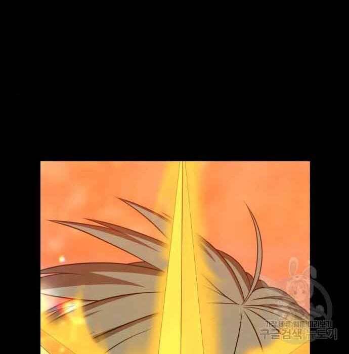 Gậy Gỗ Cấp 99+ Chap 28 - Next Chap 29