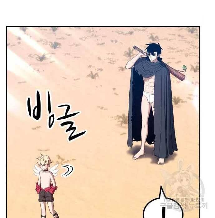 Gậy Gỗ Cấp 99+ Chap 28 - Next Chap 29