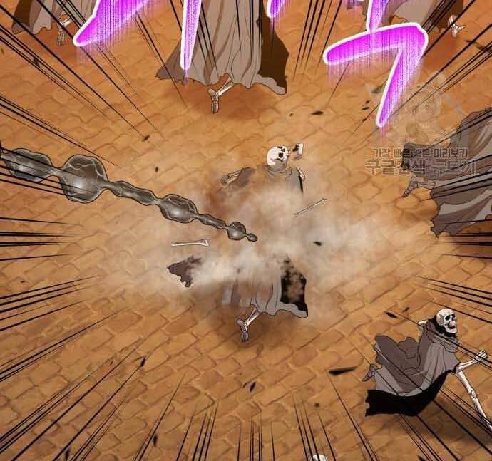 Gậy Gỗ Cấp 99+ Chap 29.5 - Next Chap 30.5