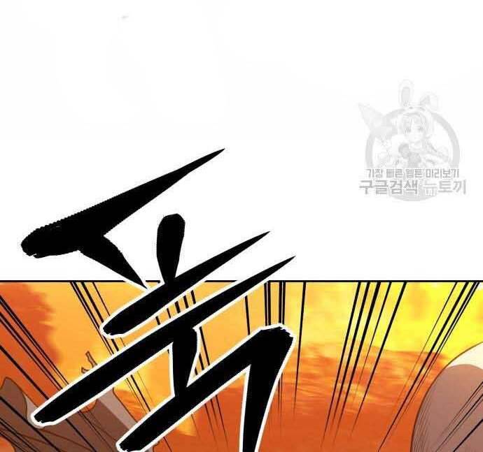 Gậy Gỗ Cấp 99+ Chap 29.5 - Next Chap 30.5