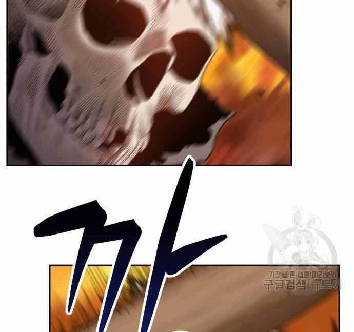 Gậy Gỗ Cấp 99+ Chap 29.5 - Next Chap 30.5