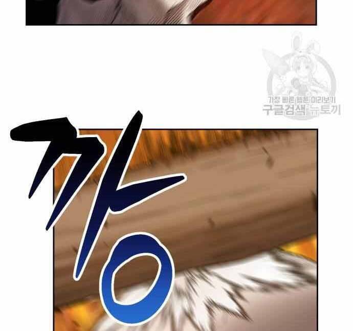 Gậy Gỗ Cấp 99+ Chap 29.5 - Next Chap 30.5