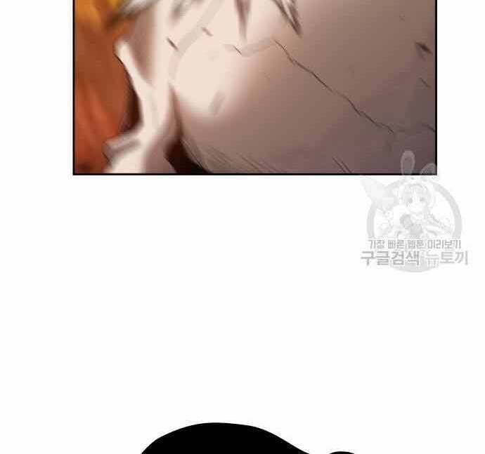 Gậy Gỗ Cấp 99+ Chap 29.5 - Next Chap 30.5