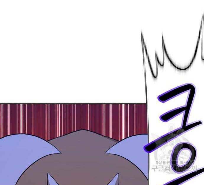 Gậy Gỗ Cấp 99+ Chap 29.5 - Next Chap 30.5