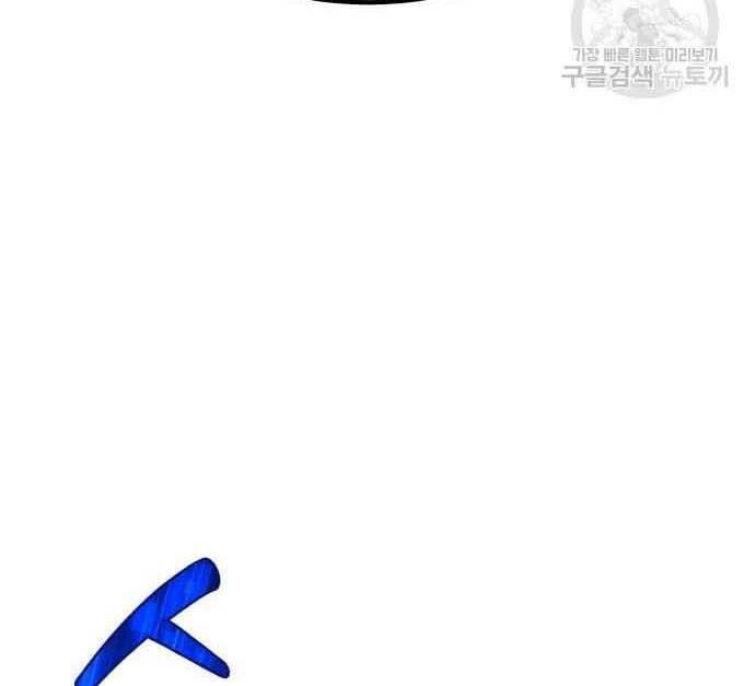 Gậy Gỗ Cấp 99+ Chap 29.5 - Next Chap 30.5