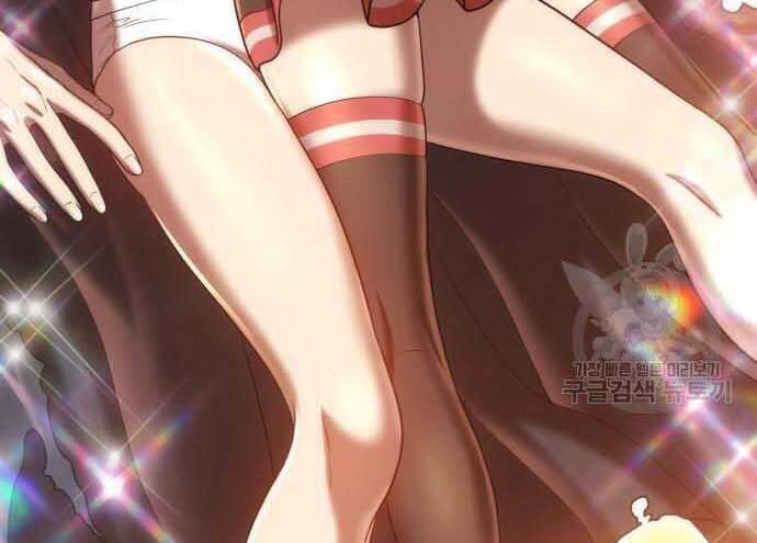 Gậy Gỗ Cấp 99+ Chap 29.5 - Next Chap 30.5