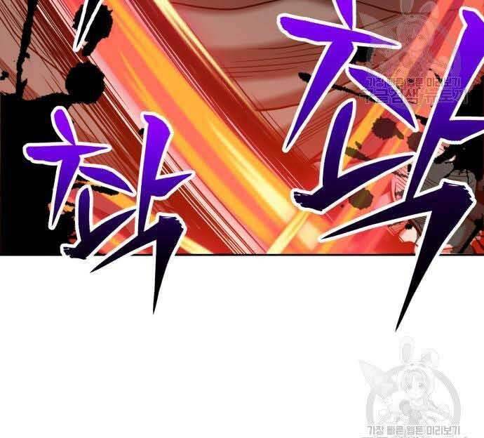 Gậy Gỗ Cấp 99+ Chap 29.5 - Next Chap 30.5