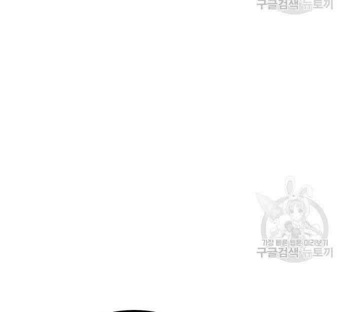 Gậy Gỗ Cấp 99+ Chap 29.5 - Next Chap 30.5