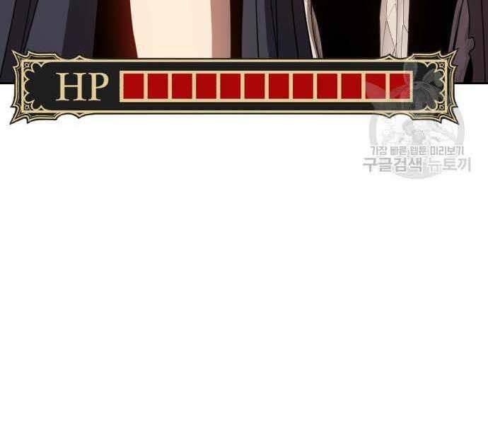 Gậy Gỗ Cấp 99+ Chap 29.5 - Next Chap 30.5