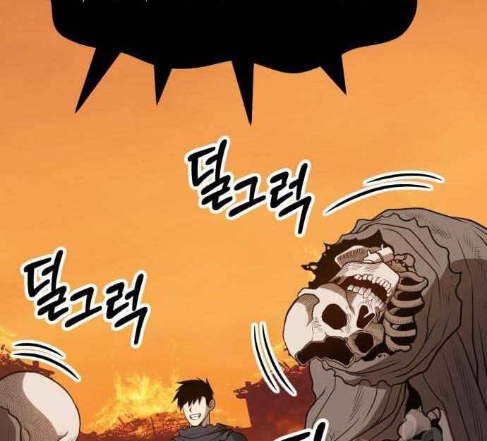 Gậy Gỗ Cấp 99+ Chap 29.5 - Next Chap 30.5