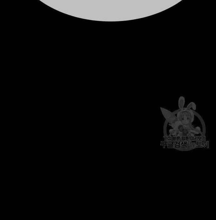 Gậy Gỗ Cấp 99+ Chap 29 - Next Chap 30