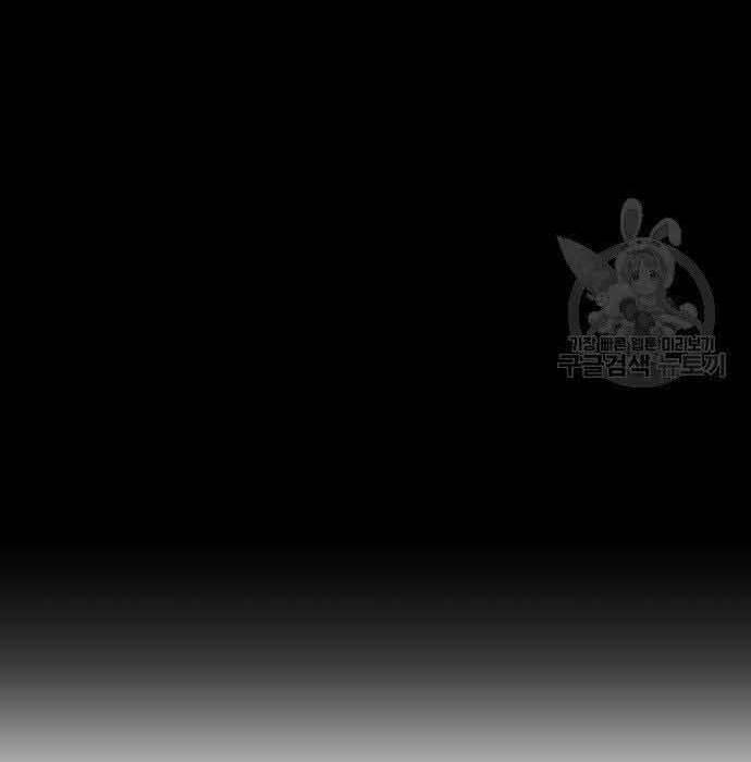 Gậy Gỗ Cấp 99+ Chap 29 - Next Chap 30