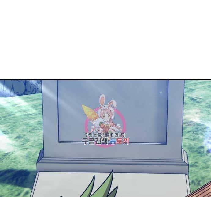 Gậy Gỗ Cấp 99+ Chap 29 - Next Chap 30