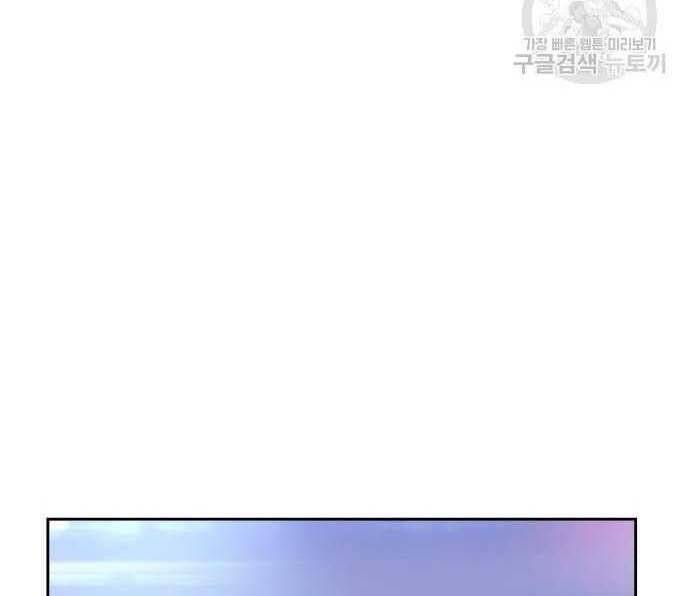 Gậy Gỗ Cấp 99+ Chap 29 - Next Chap 30