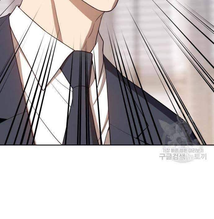 Gậy Gỗ Cấp 99+ Chap 29 - Next Chap 30