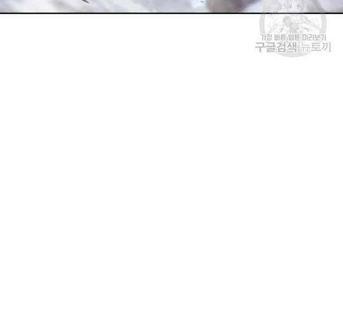 Gậy Gỗ Cấp 99+ Chap 29 - Next Chap 30