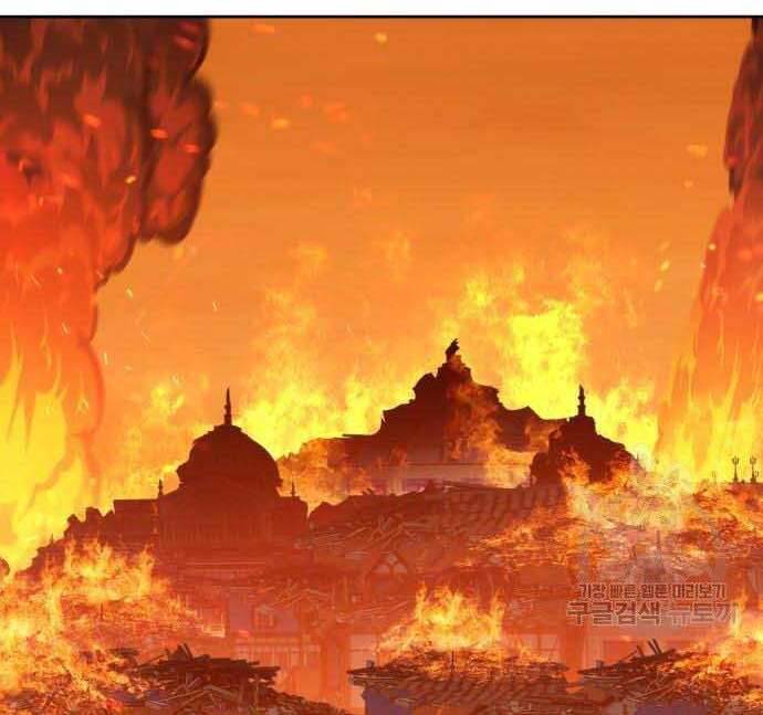 Gậy Gỗ Cấp 99+ Chap 29 - Next Chap 30