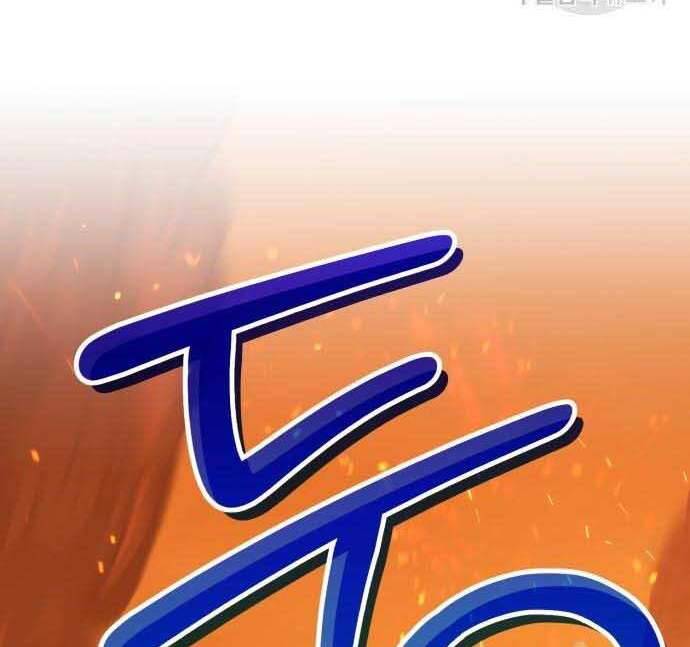 Gậy Gỗ Cấp 99+ Chap 29 - Next Chap 30