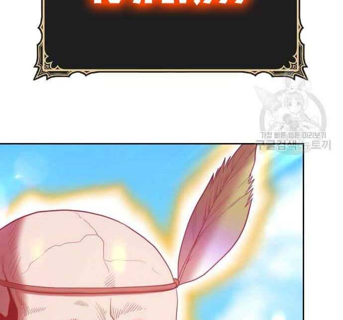 Gậy Gỗ Cấp 99+ Chap 29 - Next Chap 30