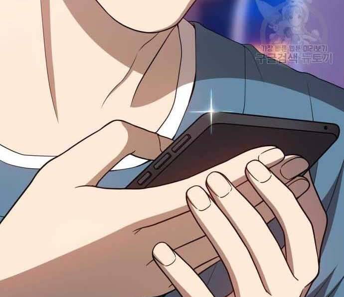 Gậy Gỗ Cấp 99+ Chap 29 - Next Chap 30